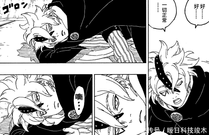 博人传:大筒木一式留下的遗产是什么?考德成阿玛多计划中的变数