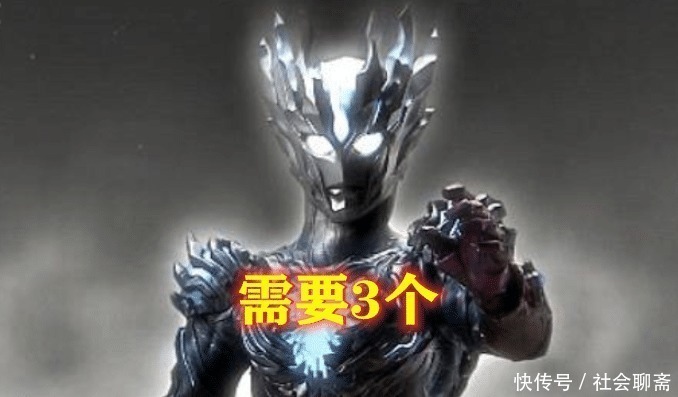 高斯|同样是合体奥特曼,雷杰多2个,赛迦3个,欧布4个,他10个
