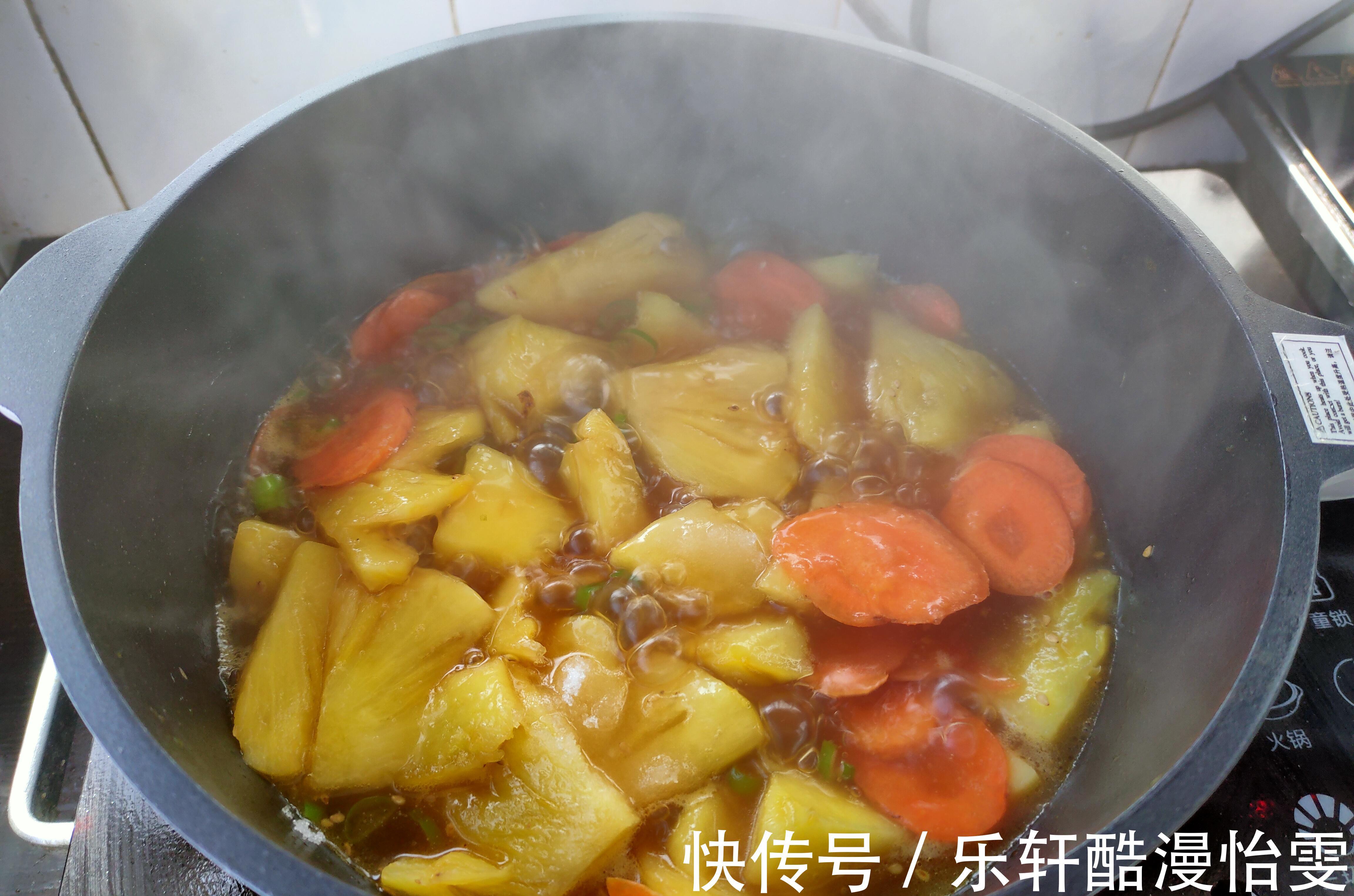 家庭版的菠萝咕咾肉，酸甜可口，下饭解馋，吃着太过瘾了