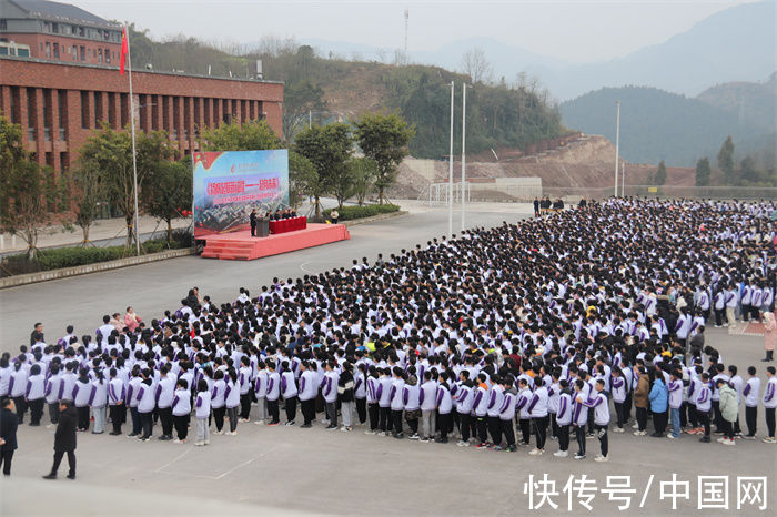 开学|开学第一课 忠州中学校“一起向未来”