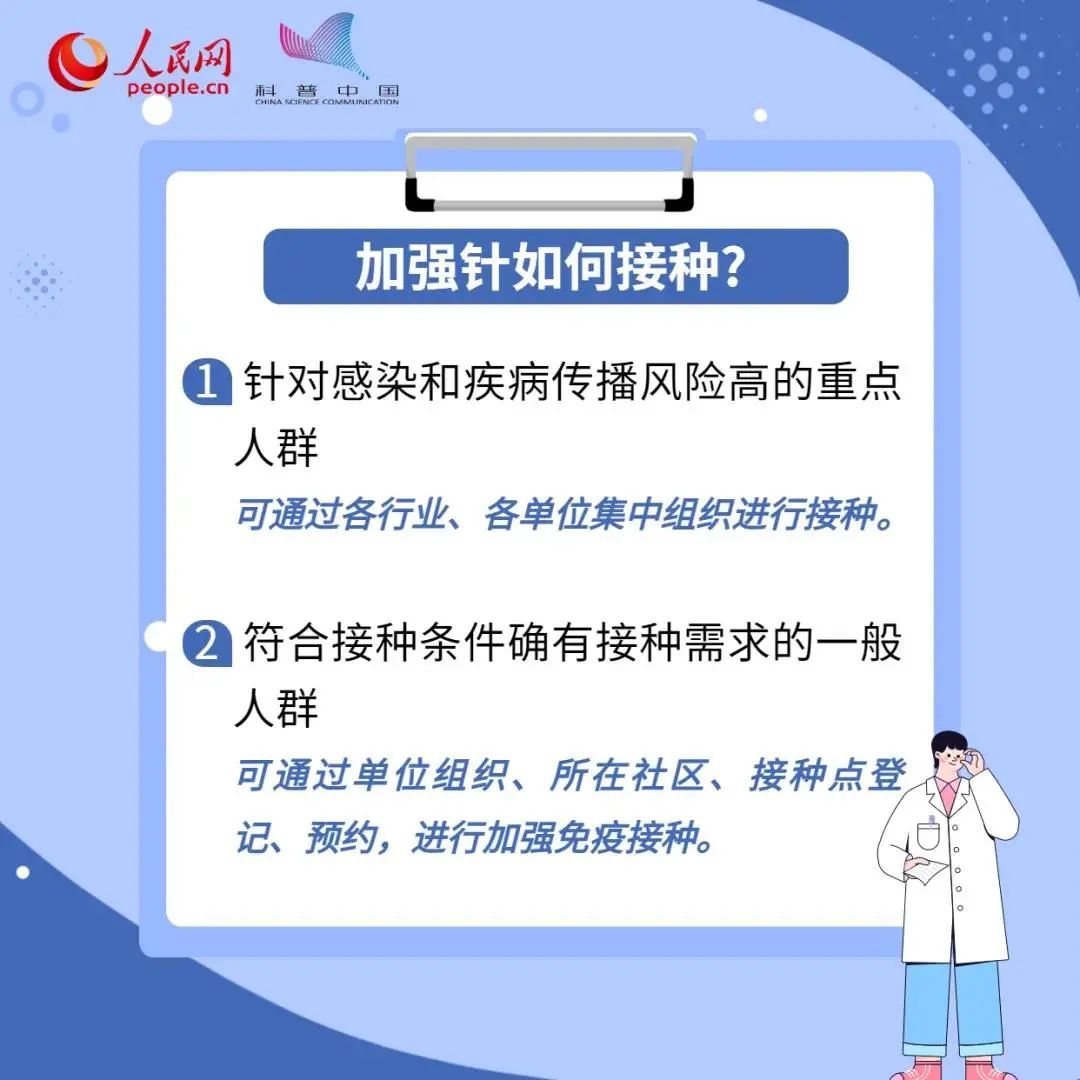 少数人|叮~你有一条新的疫苗接种短信，请注意查收～