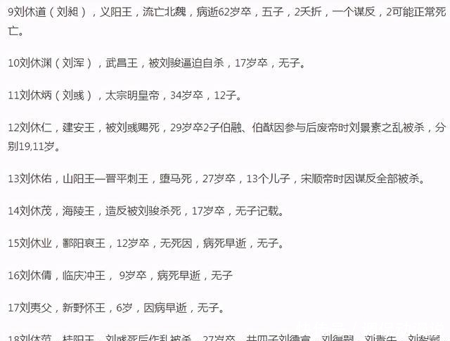 上规模|开历史的倒车:刘裕推行分封制,引发了史上规模最大的皇族互杀