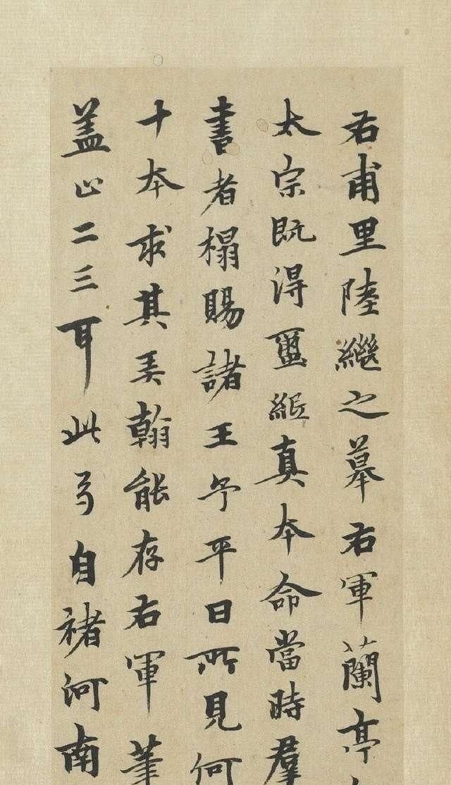 欧阳询@得欧体精髓的柯九思书法,该如何临出神采国展高手说出经验