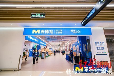 提档|本周城北商业集中开业,全面提档区域商业氛围