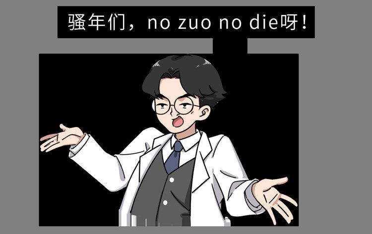 med|保护肛门有多重要?每天清洗肛门可以预防疾病?到底怎么回事?