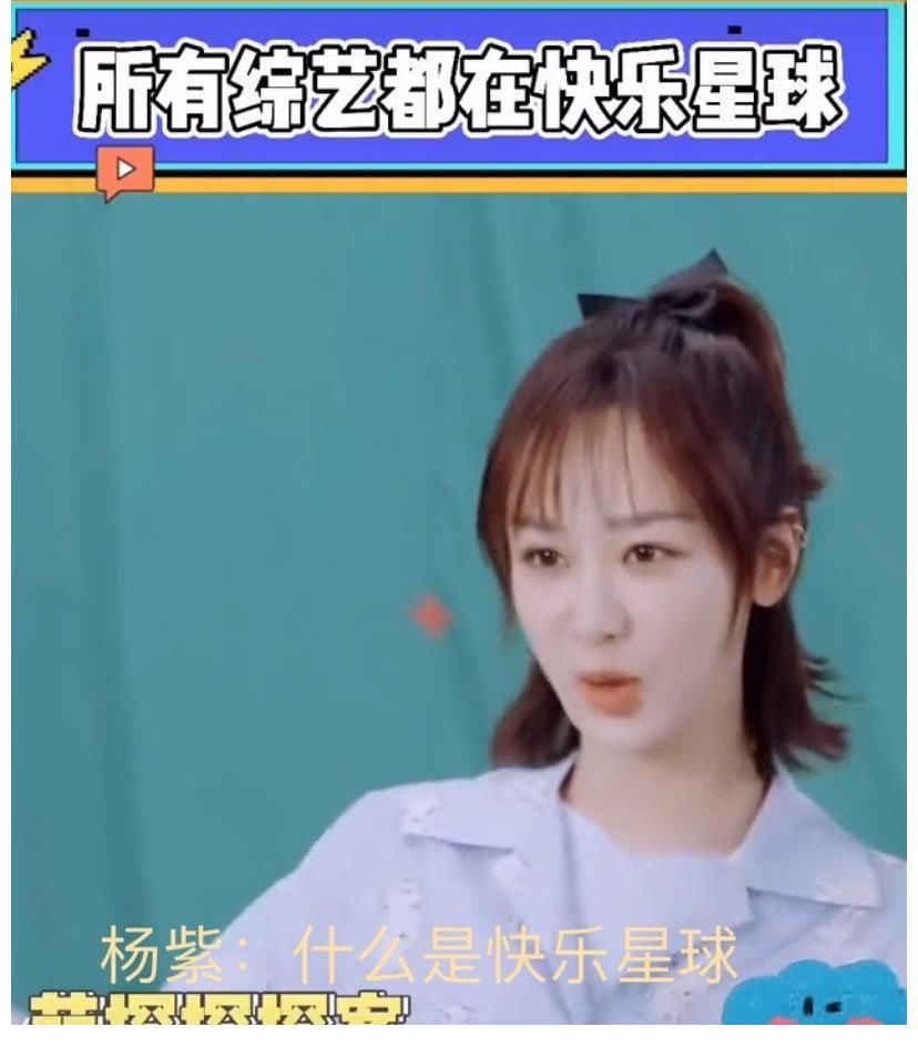 彩排|大型社死现场！马嘉祺再唱《快乐星球》插曲，现场氛围欢笑连连