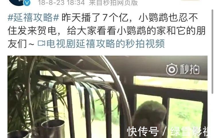 因?yàn)橐粓?chǎng)戲沒了一個(gè)動(dòng)物!這5部戲被打差評(píng)、遭吐槽,真是不冤