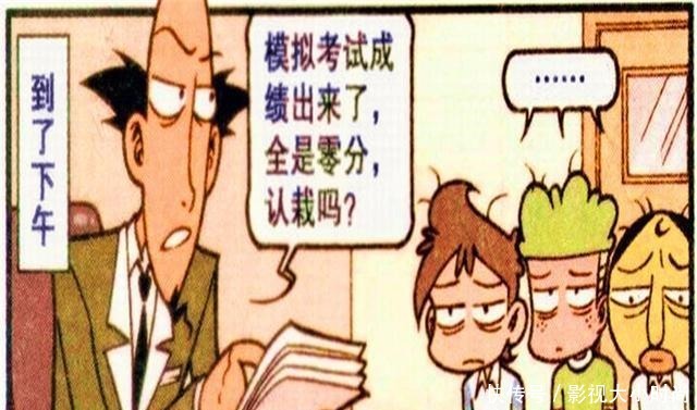 星太奇“作弊小分队”被帝哥团灭改造机械同学竟成制胜关键！