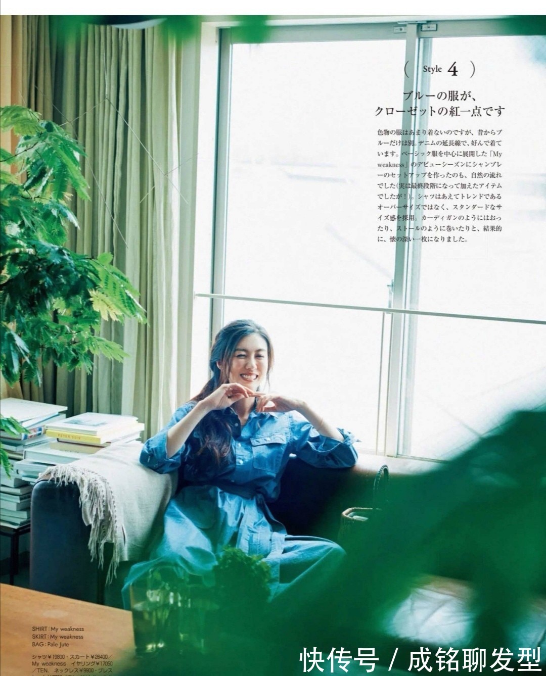 街拍|好看舒适又省钱!五种随性又高级的减龄搭配,让你从秋天美到冬季