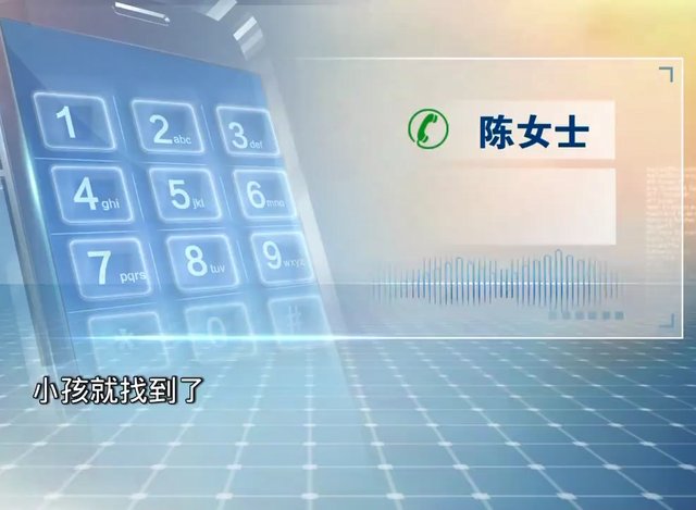 这些娃可能不是亲生的！春节第一天，深圳莲花山公园就找了26个娃