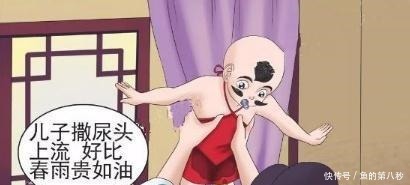 家门|搞笑漫画老杜老来得子，百般宠溺却被赶出家门！