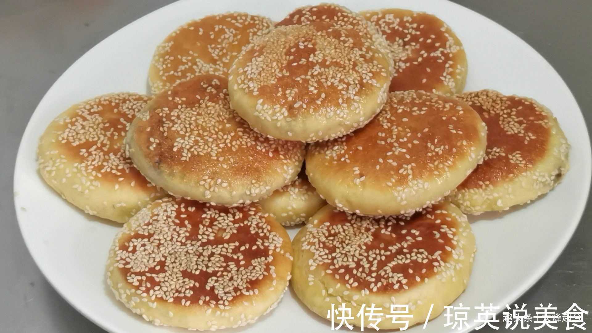 香酥馅饼的做法与技巧,教你在家做,金黄酥脆馅香软糯,简单易学