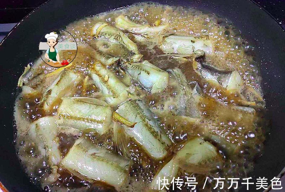鱼肉|秋天,吃鲅鱼鲫鱼不如吃此,8元1斤,刺少肉嫩营养,不懂吃可惜了