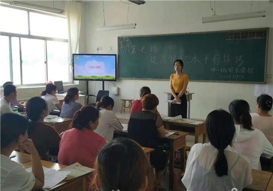 坊子区邓村小学|坊子区邓村小学：多“桥”共建，促进家校共育