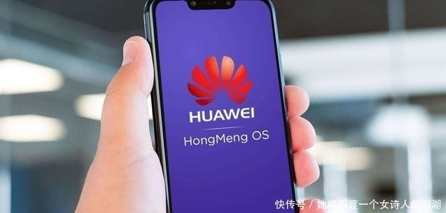 鸿蒙|华为高管证实,鸿蒙将于12月16日发布,Mate40首发