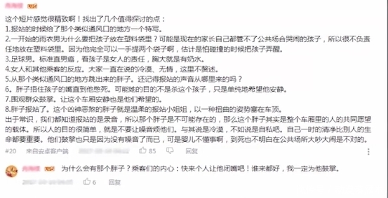 冷漠|B站虐心黑深动画, 一秒毁灭童年, 直面人内心最阴暗冷漠一面!