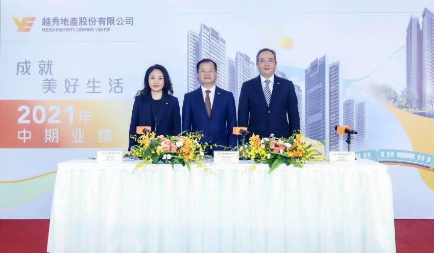 分拆|越秀地产：中期合同销售同比增26.1%，财务稳健备受资本市场青睐