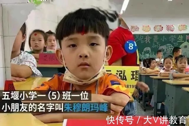 名字|小学生名字有103笔,考场上急得大哭,监考老师摊手:我也不会写