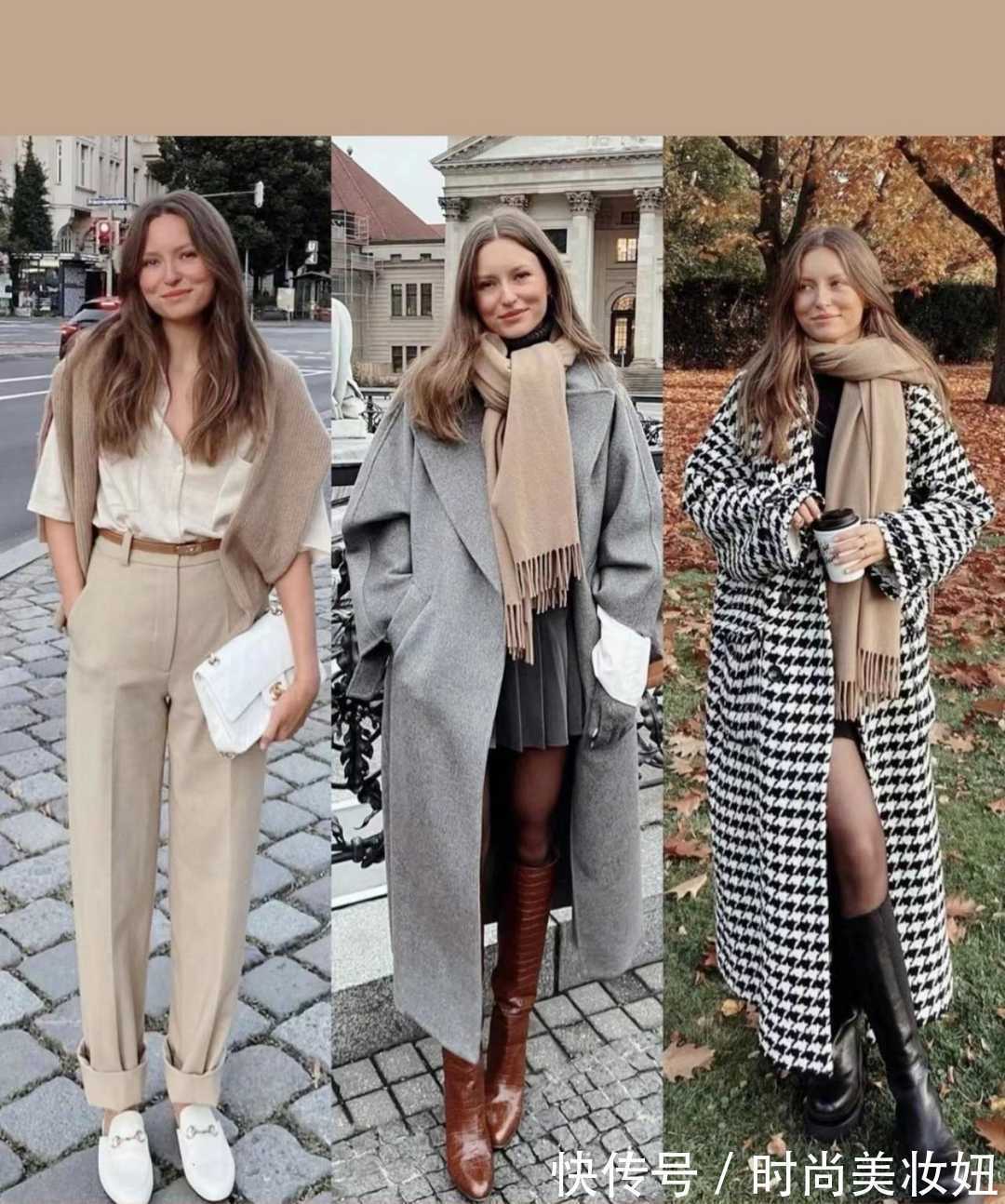通身|这是我见过最高级的“大地色系”穿搭,27套秋冬示范,美翻了