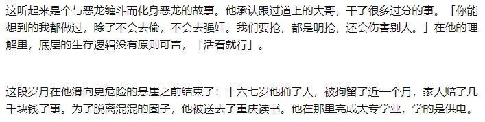 林晓峰|GAI周延，人在江湖不要飘