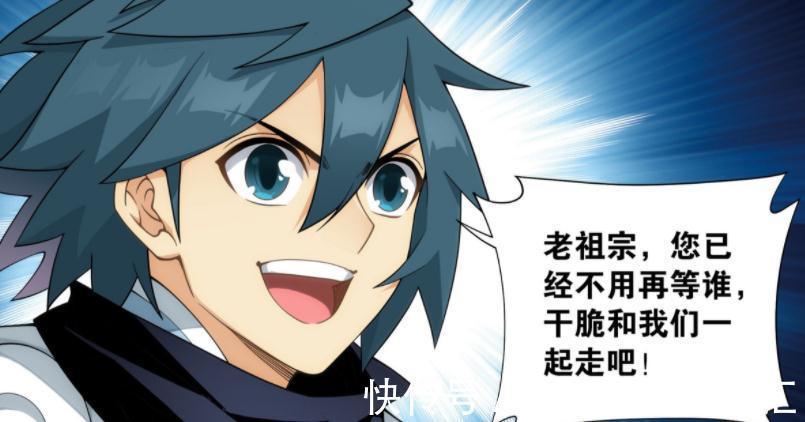 曜天火&斗破苍穹:萧炎想复活萧玄?其实无法实现,他也离开不了天墓