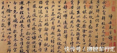 东坡!苏轼离别黄州时写下一首词,道出了一个永恒的主题,读来让人回味