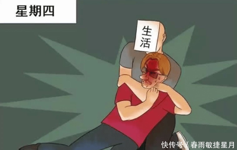 霍顿|搞笑漫画被生活打击的霍顿