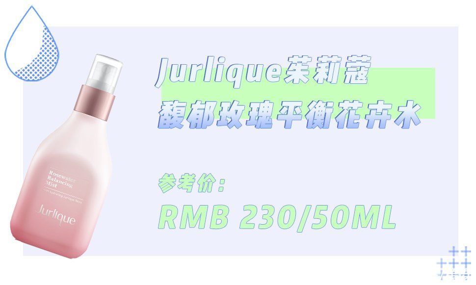 冬天起皮、紧绷还卡粉？这份保湿指南请查收