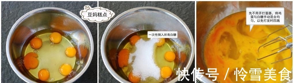 不用牛奶，这蛋糕我家一周至少做2次，配方太好用了~