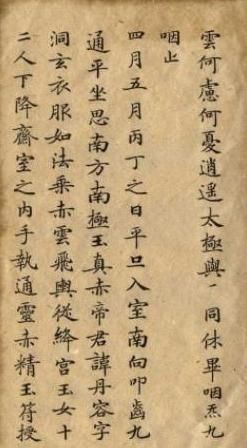 书法！他的书法被誉为“天下第一小楷”，1200年来无人能超越实在是太美了