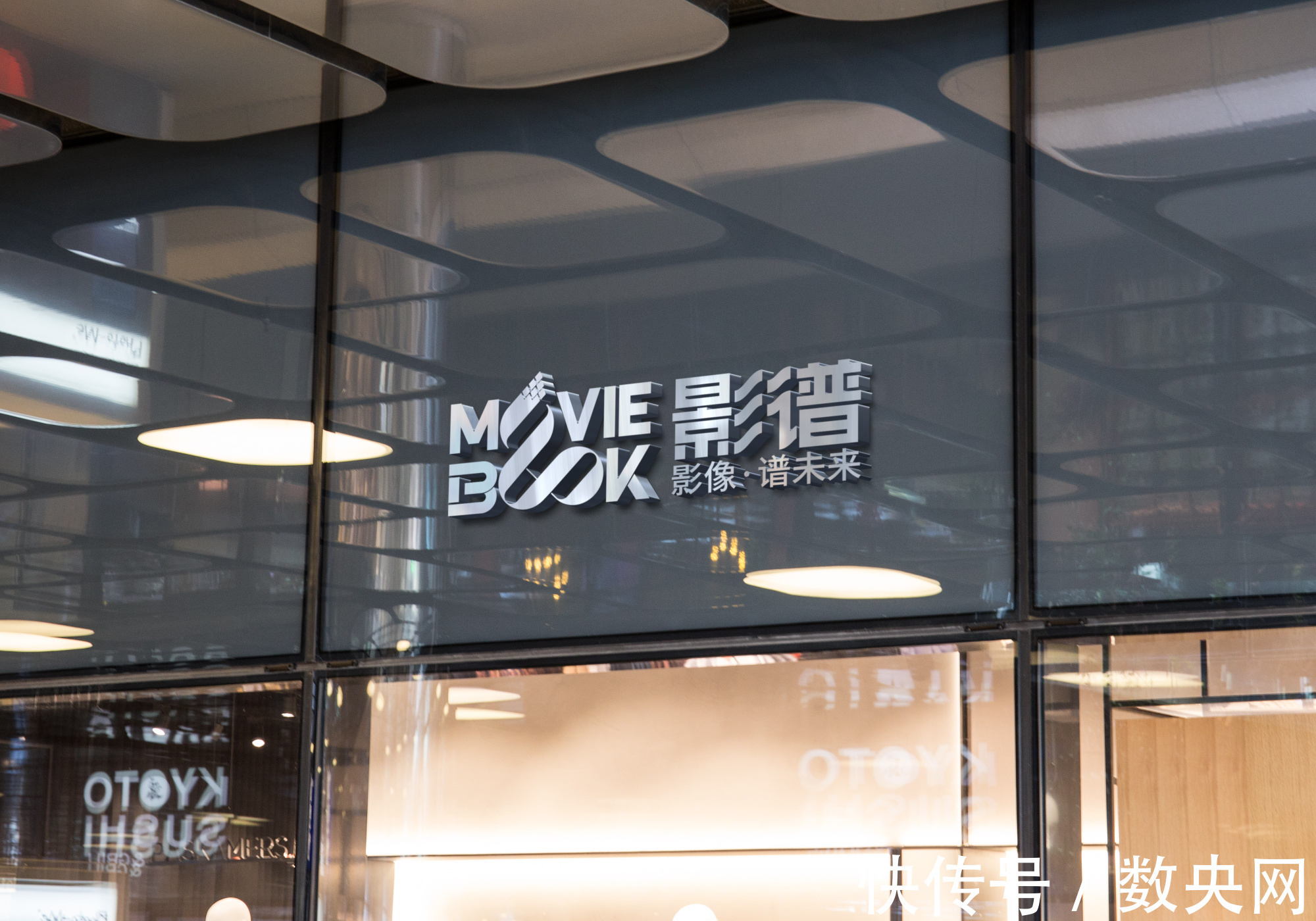提供商|2021国际科创节定于12月举行,往届回顾:影谱科技