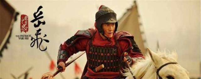 秦姓|岳飞后人不能跟两个姓氏结婚，一个是秦姓，还有一个竟是救命恩人！