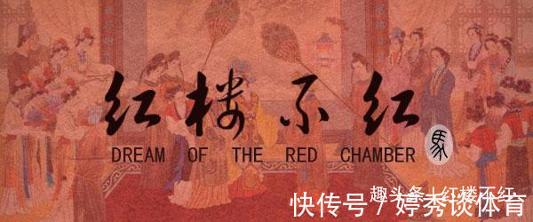 红楼梦&《红楼梦》薛姨妈一家当年为何突然进京?林黛玉无意中撞见了真相