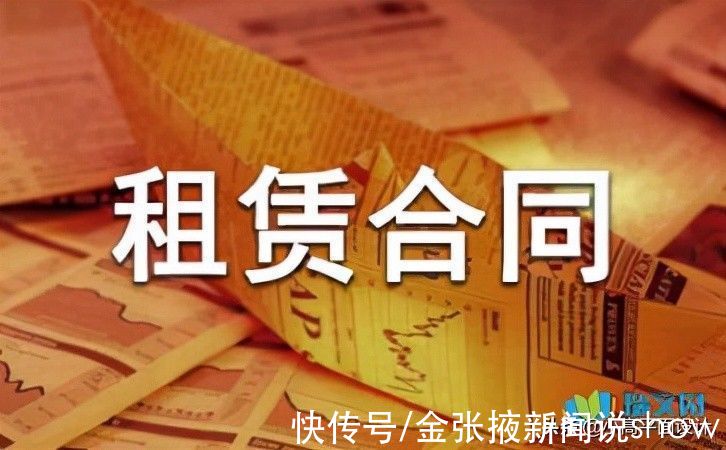 乙方|房屋租赁合同