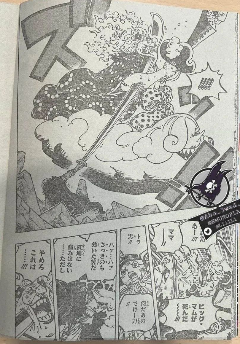凯多|海贼王1038话?，巨大死神降临战场，索隆再遇强敌 ，大妈被贯穿