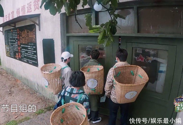 《向往5》录出“鸡条”味，黄磊不按规则走，张艺兴套路导演服了