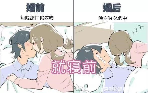 告诉|娶一个日本妻子是什么体验一组漫画告诉你，想象丰满现实骨感！