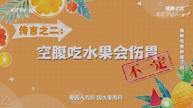 减肥|水果代餐减肥会造成尿酸增高或者脂肪肝