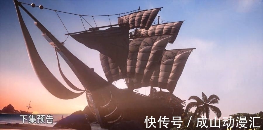 唐三|斗羅大陸165：七怪被綁十字架，唐三險些被綠，紫珍珠妖媚登場