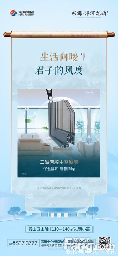 美好生活|新鲜出炉！帮你搜集泰安泰山区楼盘现场的最新美图