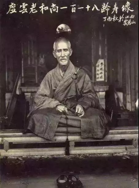 老和尚&佛观一粒米,大如须弥山:三大高僧是这样积累福报的!