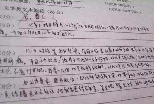 这几种字体高考阅卷老师最讨厌，很容易被扣分，学霸要尤其注意