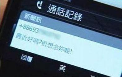 緋聞|《向往》黃磊向孫莉獻吻示愛，24年感情因黃磊緋聞多頻遭質疑