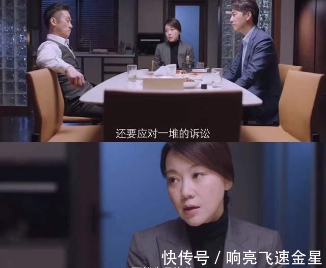 突围皮丹上任后才发现林满江给他挖了3个坑,后悔莫及