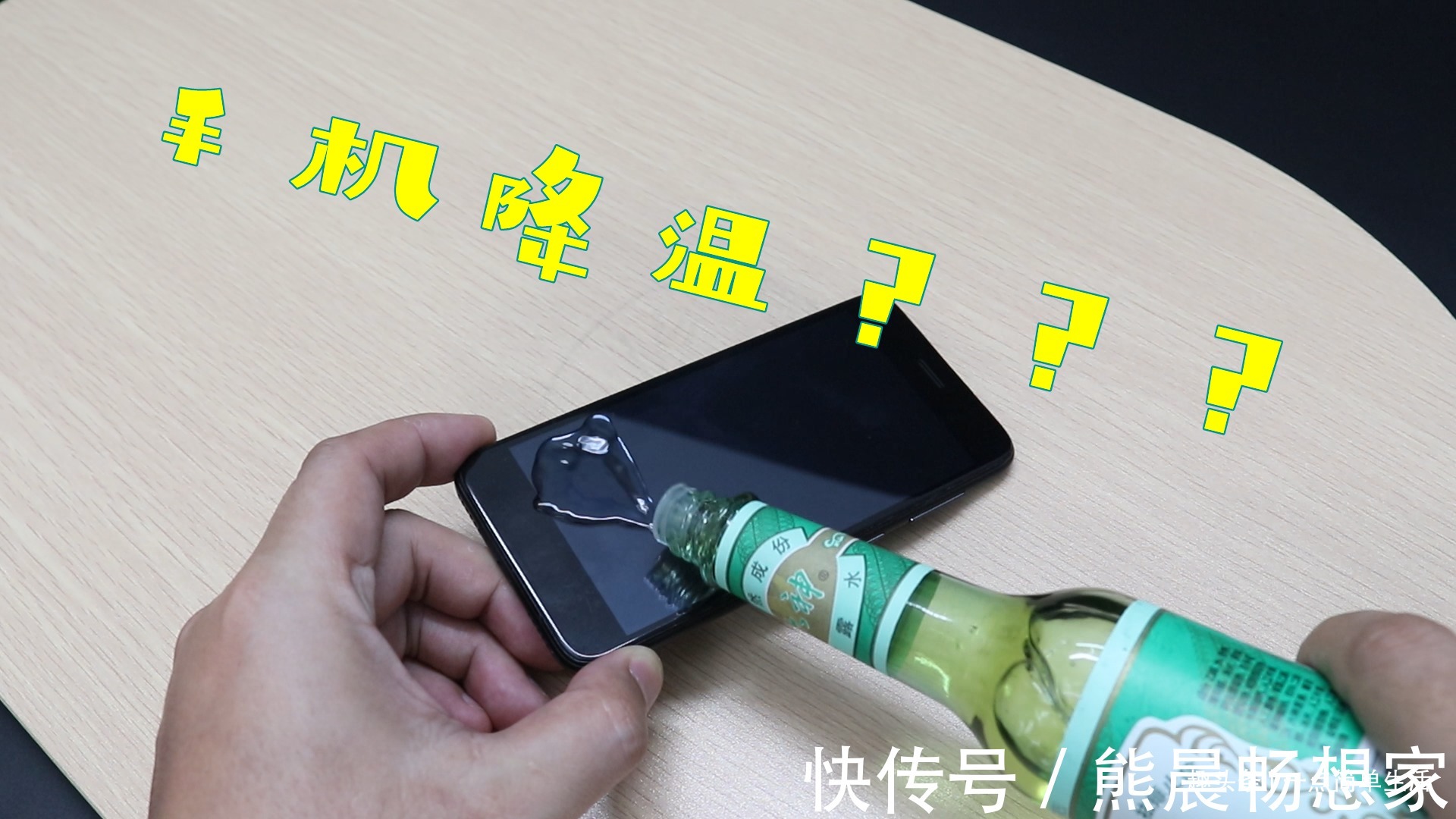 花露水只能驱蚊吗以下的13个作用，能解决生活中的烦恼，长见识