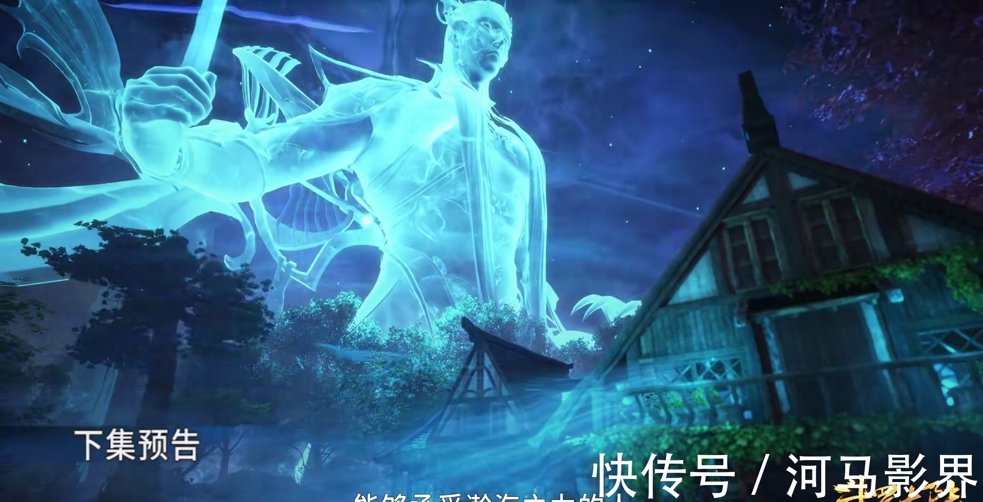 宝物|斗罗大陆159集:唐三封王,获得镇国之宝,宝物的四个技能