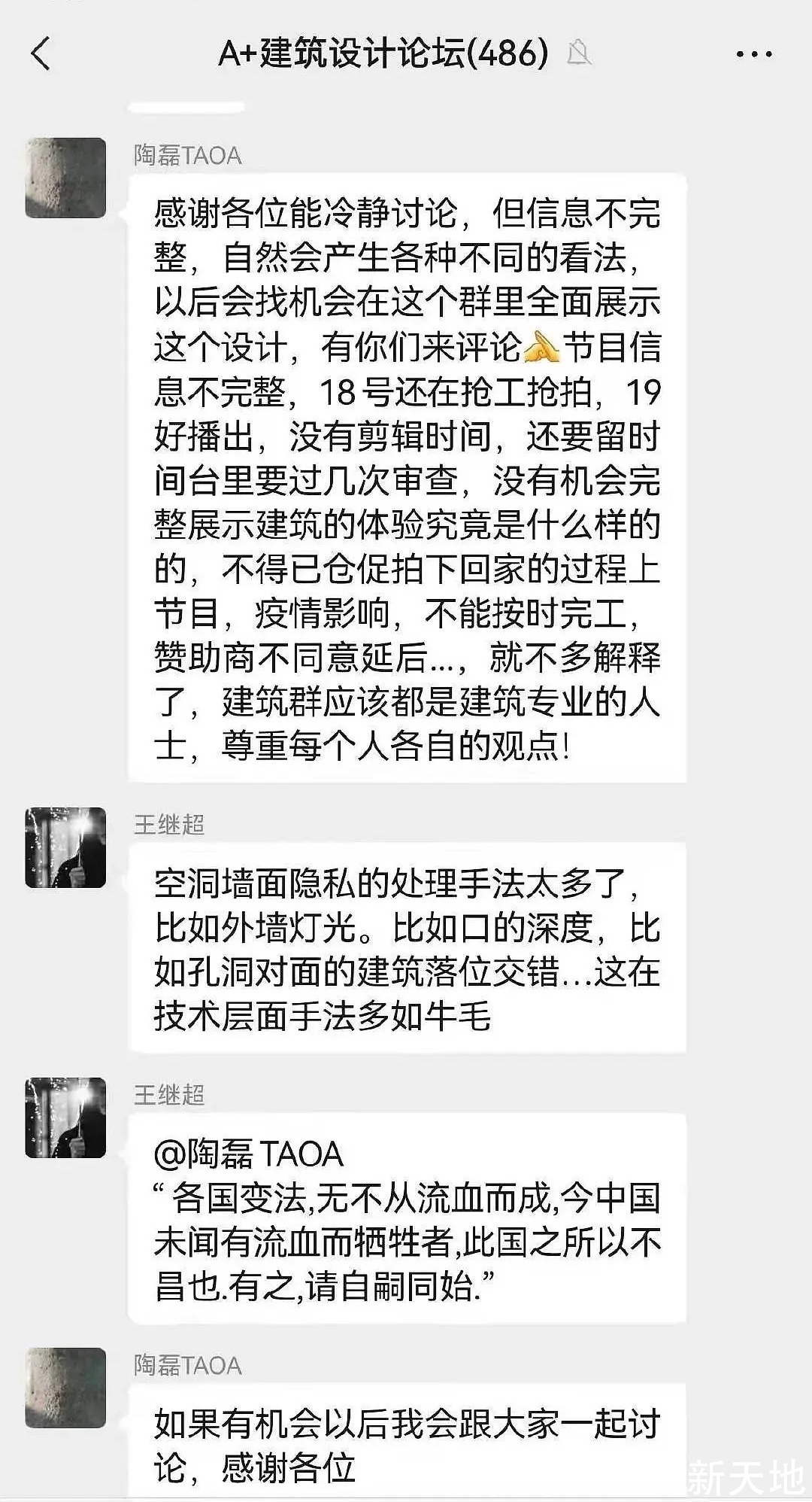 《夢想改造家》132萬毛坯房后續：房頂開裂，紅磚泛白有坍塌隱患