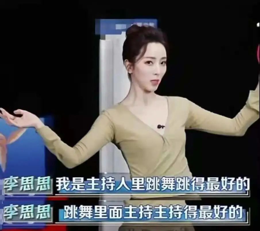 央妈|新晋国民老婆团后继有人了？