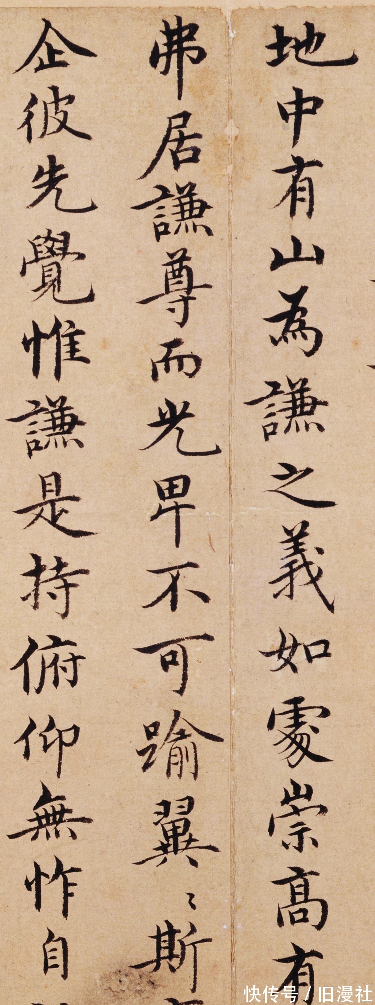 书法|为啥说“田楷”是低级的,对比下馆阁体,你就知道什么是高级了!