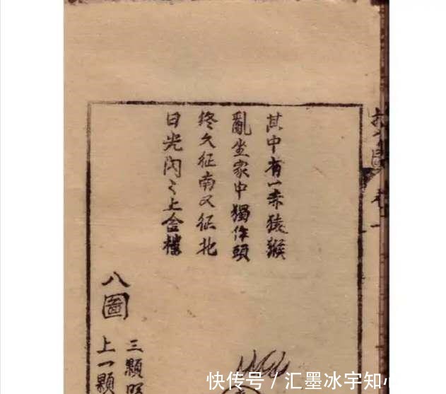 奇书|家有一本奇书实在看不懂